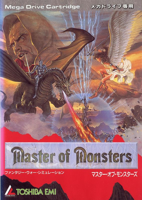 Master of Monsters box art for Sega Mega Drive